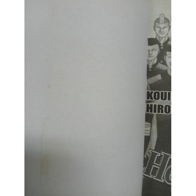 HEY! RIKI ริคิ 8 **รบกวนเลื่อนดูสภาพหนังสือก่อนการสั่งซื้อ**